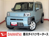 人気のダイハツ車、良質中古車を展示中!ダイハツディーラーならではの品揃えと充実の整備体制で安心の車探しをご提案します。どんなことでも構いません。車のことで気になることがあれば何でもご相談ください!