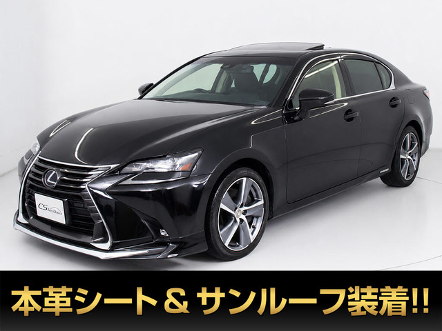 GS 300h I パッケージ 後期 サンルーフ 黒本革 LED
