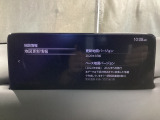 地図データーの更新ご希望のお客様は販売店スタッフにご相談ください。