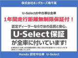 ヴェゼル 1.5 e:HEV Z 4WD 