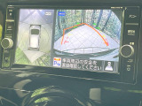 【全方位モニター】専用のカメラにより、上から見下ろしたような視点で360度クルマの周囲を確認することができます☆縦列駐車や幅寄せ時に活躍してくれます♪