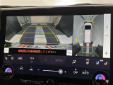 バックカメラの他に上から見下ろしたような画像が見れるアラウンド(全方位)モニター。前後左右を把握できる、すごい機能が装備されています!