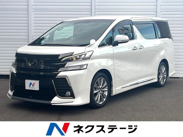 ヴェルファイア 2.5 Z Aエディション ゴールデンアイズ 