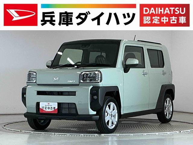 タフト G