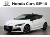 CR-Z &alpha;マスターレーベル入荷しました。