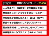 フーガ 2.5 250GT 後期型 全方位カメラ 安全装備LDA