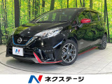 衝突被害軽減システム レーダークルーズ 禁煙車 ドラレコ ETC