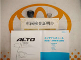 キーレス付。取扱説明書とメンテナンスノートもあります☆品質評価シート付いてます!!