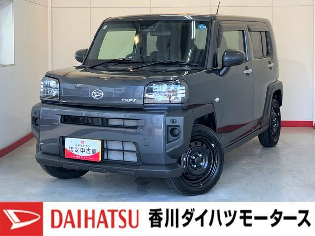 タフト X