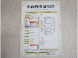 車両検査証明書付きです!だれでも中古車の状態がすぐにわかるよう、車のプロが客観的にチェック。車両の状態やわずかなキズも正確にお伝えします。