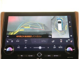 【パノラマモニター】に搭載した4つのカメラにより、車を真上から見ているような映像を表示。運転席から確認しにくい車両周囲の状況を把握できます。
