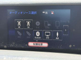 【マークレビンソンプレミアムサウンドシステム】オプションの高品位システムを搭載。専用チューニングが施された大小様々なスピーカーから良質なサウンドが奏でられ、臨場感あふれる音響空間を演出します。