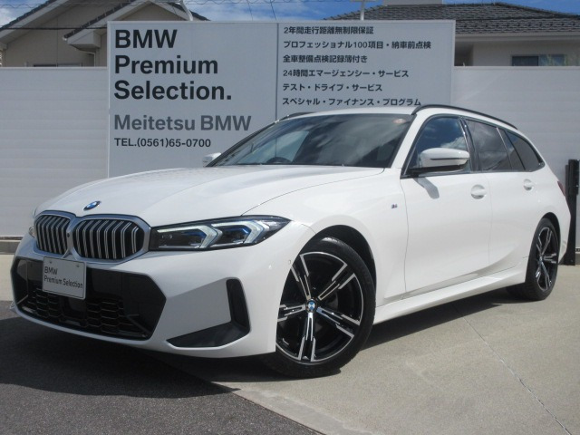 3シリーズツーリング 320i Mスポーツ