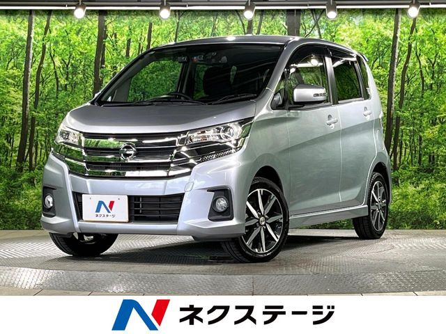 デイズ ハイウェイスター Gターボ
