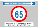 ☆☆☆当店では充実した保証と365日営業で安心・安全なカーライフをサポートいたします!★お問い合わせはTEL:0544-28-6080まで!営業時間9:30〜19:30年中無休です!☆☆☆