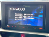 【ナビゲーション】目的地までしっかり案内してくれる使いやすいナビ。Bluetooth接続すればお持ちのスマホやMP3プレイヤーの音楽を再生可能!毎日の運転がさらに楽しくなります!!
