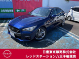 ☆ご覧いただきありがとうございます☆ お車の■状態、保証内容、お支払い方法、ご納車までの流れ、またはご要望等・・・■ございましたら、お気軽にご相談ください。 ★お問い合わせ先042-625-2800★