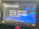 【純正ナビ】人気の純正ナビを装備しております。ナビの使いやすさはもちろん、オーディオ機能も充実!キャンプや旅行はもちろん、通勤や買い物など普段のドライブも楽しくなるはず♪