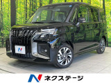 登録済未使用車 両側電動ドア 純正9型ナビ 全周囲カメラ シートヒーター