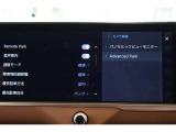 アドバンストパーク搭載。駐車したい場所の傍に停車して駐車位置を設定すれば、カメラとソナーで周囲を監視し、ステアリング・アクセル・ブレーキ操作が支援され駐車を完了してくれます。リモート機能付きです。