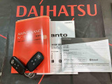 ご不明な点やお気づきの点はお気軽にお問い合わせ下さい!