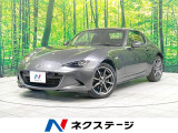 MT車 BOSEサウンド 禁煙車 純正ナビ バックカメラ 衝突被害軽減