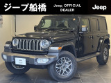 ジープ船橋店「認定中古車」をご覧頂き誠にありがとうございます【 ラングラー・アンリミテッド サハラ 】入庫致しました。内外装も綺麗な車両になります。お気軽にお問合せ下さい。