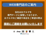 レネゲード リミテッド 4xe 4WD 