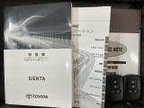 スマートキーは鍵をバッグに入れたままでもドアロックの開閉やエンジンのON・OFFができます。夜間や雨の日も鍵を探さなくて良いので便利です。