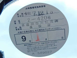 弊社お下取車。令和8年6月(走行47,643キロ時)/6ヶ月点検。令和7年12月/法定12ヶ月点検。令和7年6月/6ヶ月点検。令和6年12月、日産神奈川にて車検整備実施。整備記録簿御座います。