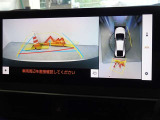 バックガイドモニターを装備しています、車庫入れもラクラクです。パノラミックビューモニターを搭載しています、上からの画像も表示されます。