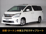 トヨタ ヴェルファイアハイブリッド 