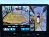 【マルチビューカメラ】複数のカメラ映像で車両周囲を確認可能。上方からの視点で死角を減らし、縦列駐車や狭い場所での運転も安心です。
