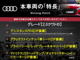 本車両の主な特徴をまとめました。上記の他にもお伝えしきれない魅力がございます。是非お気軽にお問い合わせ下さい。