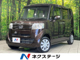 両側電動ドア 禁煙車 寒冷地仕様 バックカメラ ステアリングスイッチ