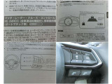 前方車両との距離を自動調整する全車速追従MRCC。高速道路や渋滞時のアクセル・ブレーキ操作をサポートし、快適なドライブを実現