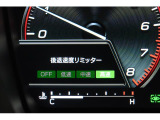 後退時に誤ってアクセルを踏み過ぎても急発進しません。後退時リミッター機能。速度は3段階から設定できます。