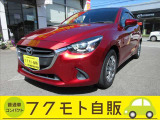 人気のデミオ入庫致しました!ナビ・Bluetooth・USB・LEDライト・ソナー・追突軽減ブレーキ・シートヒーター・ステリモ・オートエアコンなど装備も充実しております!(^^)!