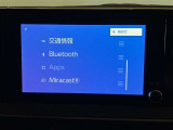オーディオソース選択画面です。