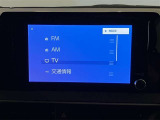 オーディオソース選択画面です。