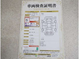 車両検査証明書付きです!だれでも中古車の状態がすぐにわかるよう、車のプロが客観的にチェック。車両の状態やわずかなキズも正確にお伝えします。