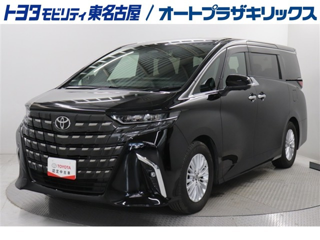 アルファード 2.5 Z 