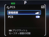 サポカーは、高齢運転者を含めた全てのドライバーによる交通事故の発生防止・被害軽減対策の一環として、国が推奨する新しい自動車安全コンセプトです。詳しくは販売店スタッフまでお尋ね下さい。