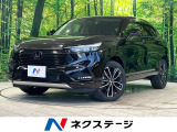 純正SDナビ バックカメラ 寒冷地仕様 衝突被害軽減システム 禁煙車