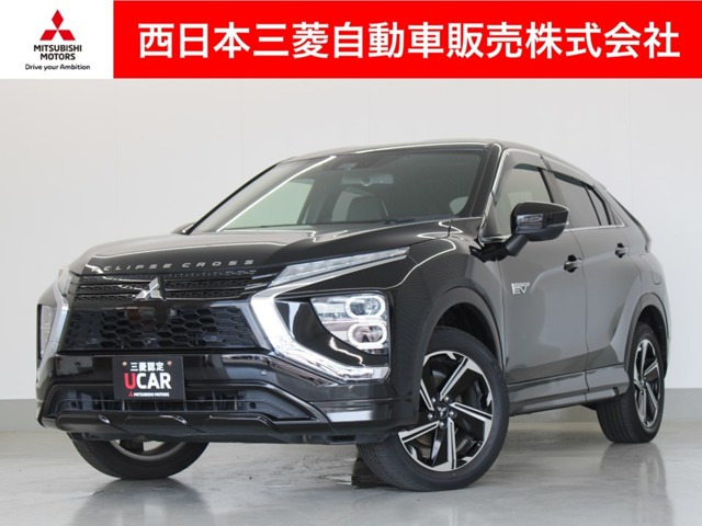エクリプスクロス PHEV 2.4 P 4WD