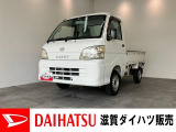 ☆アウトレット車☆お買い求めやすい価格で展示する為に色あせ・傷等は現状です。必要に応じて修理等の希望がございましたら別途申し受けいたします。詳しくは車両状態評価書をご確認いただくかスタッフまで。