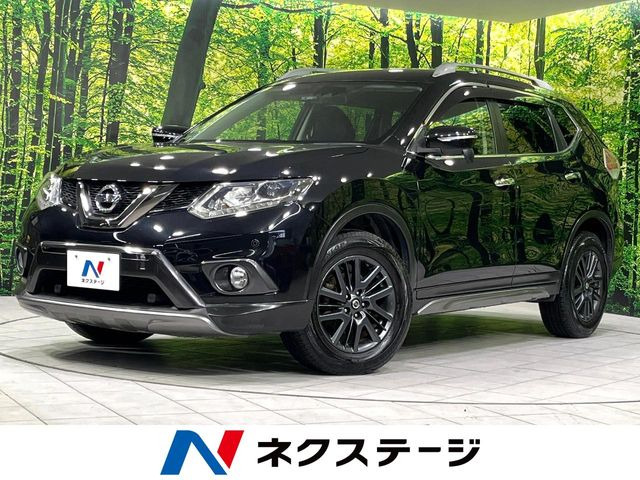 エクストレイル  20Xエクストリーマー
