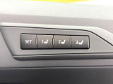 【メモリー機能付きパワーシート】ドライバーごとに設定したシート位置を記憶して、ボタン一つで切り替えできる便利な機能!運転する方が複数名いらっしゃるご家庭におすすめです♪