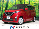 純正SDナビ 全周囲カメラ 衝突被害軽減システム 禁煙車 ドラレコ