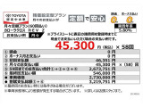 当社おすすめプラン(残価設定型プラン)詳しくは営業スタッフまでお尋ねください